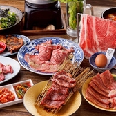 お米と焼肉 肉のよいち 津島店のおすすめ料理2