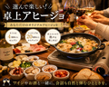 カフェバルKei ケイのおすすめ料理1