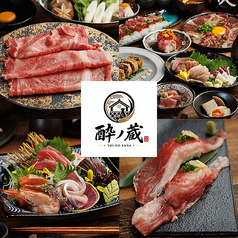 すすきの商店 第2グリーンビル店の写真