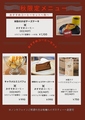 いちきしまコーヒーのおすすめ料理1