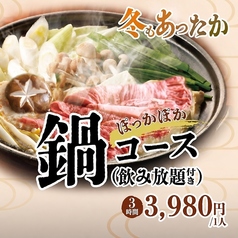 ジャンオクBBQ 木屋町店のおすすめ料理1
