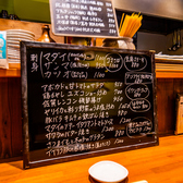 omote宮 オモテミヤのおすすめ料理3