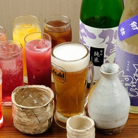 単品飲み放題OK