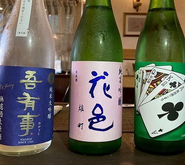 和酒BAR 俤 OMOKAGE オモカゲのおすすめ料理1