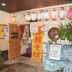 沖縄居酒屋 オリオン食堂 行徳店の外観2