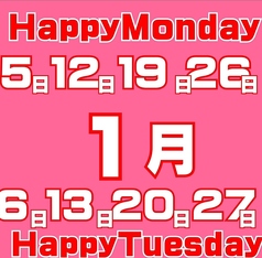 ぶあいそ 別邸 広島駅北口店のコース写真