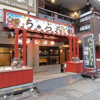 近隣の飲食店従業員様へ特典あり