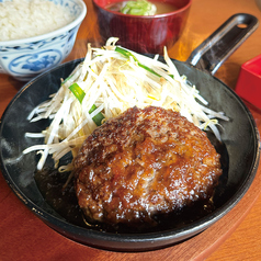栃木霧降高原牛ハンバーグ定食