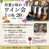 ぶあいそ 別邸のおすすめポイント3