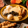 一鳥円 錦糸町店のおすすめポイント1