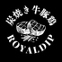 ROYAL DIP 虎ノ門店のロゴ