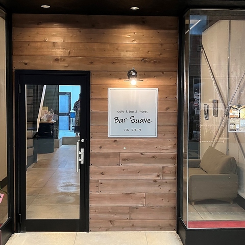 Bar Suave バル スワーヴの写真