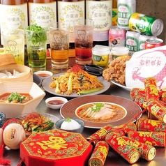 台湾まるごと食べ放題 台湾夜市 梅田店のコース写真