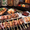 炭火焼鳥 勇 池袋西口店のおすすめポイント1