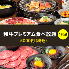 榮華亭 難波店 別館のコース写真