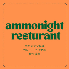 PLAIN LASSI　ラッシー