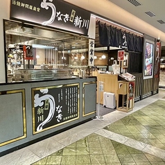 うなぎ 成田新川 銀座5丁目店の外観3