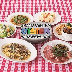 グランド セントラル オイスターバー&レストラン 品川店のコース写真