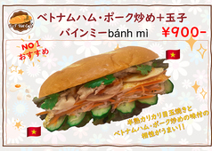 B&T Viet Cafeのおすすめ料理1