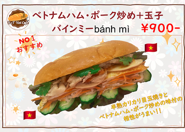 B&T Viet Cafeのおすすめ料理1