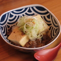 料理メニュー写真&nbsp;牛すじ肉豆腐