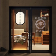 誕生日・記念日はもちろん各種宴会にもどうぞ！