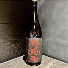 赤兎馬　あか（芋）