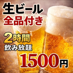 もちの木 新宿本店のコース写真