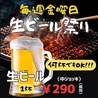 肉処 牛の蔵のおすすめポイント2