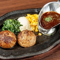 プレミアム和牛ハンバーグ