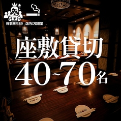 【焼き鳥・個室あり】炭火野菜巻き串と餃子 博多うずまき 大分駅前店の特集写真