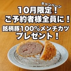 ニューベイブ京都店のおすすめポイント1