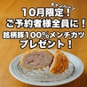 ニューベイブ京都店のおすすめポイント1