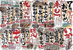 炭火居酒屋 炎 すすきの 南3条店のおすすめ料理3