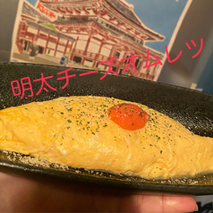 明太チーズオムレツ