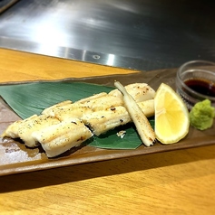 地穴子の白焼 ~わさび醤油~