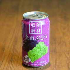 動産素材 余市ぶどうサワー