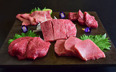 焼肉 嘉門のおすすめ料理3