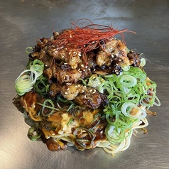 HINOTORI