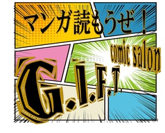 comic salon G.I.F.T画像