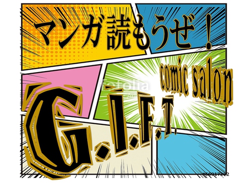 Comic Salon G I F T 田町 中央町周辺 カフェ スイーツ ホットペッパーグルメ