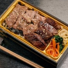 上タン＆ハラミ弁当