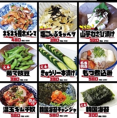 大衆レトロ酒場 串之家 御幸町店のおすすめポイント1
