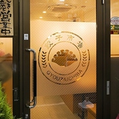 専用駐車場はございませんので、ご来店の際は公共交通機関をご利用ください。ＪＲ 神田駅 東口 徒歩4分、都営新宿線 岩本町駅 A5番出口 徒歩4分です！