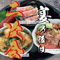 国分寺No1二次会居酒屋最強店！