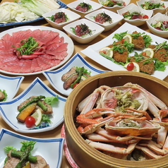 食彩 味三味の特集写真