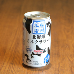 動産素材 ミルクサワー