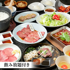 和牛焼肉 吟 ぎん 難波店のコース写真