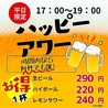 肉処 牛の蔵のおすすめポイント3