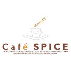 カフェスパイスのコース写真